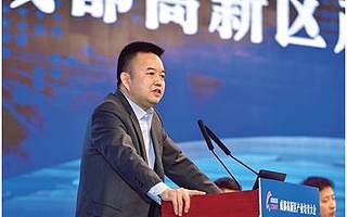 “产业培育新政 让我们底气更足”