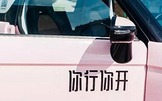 NEXT创业空间:总有人要赢,我希望是我!