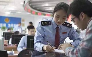 减税红包“极速落地” 助推民营经济快速发展