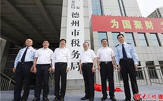 从码算盘、上门收的峥嵘“税”月 聆听时代进步的足音