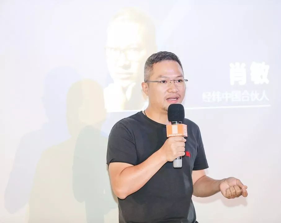 肖敏：一堆泡沫破灭后有眼光的找到可以走得更长远的公司