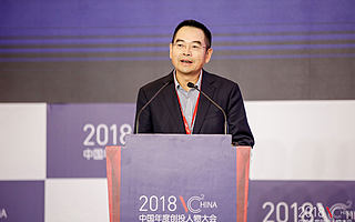 达晨创投创始合伙人刘昼：中国做创投必须成七败三