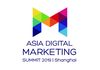 2019亚太数字营销峰会(2019ADMS)