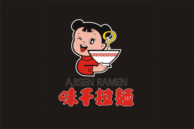 味千拉面　潘慰：多品牌不好管理　做专才能做强