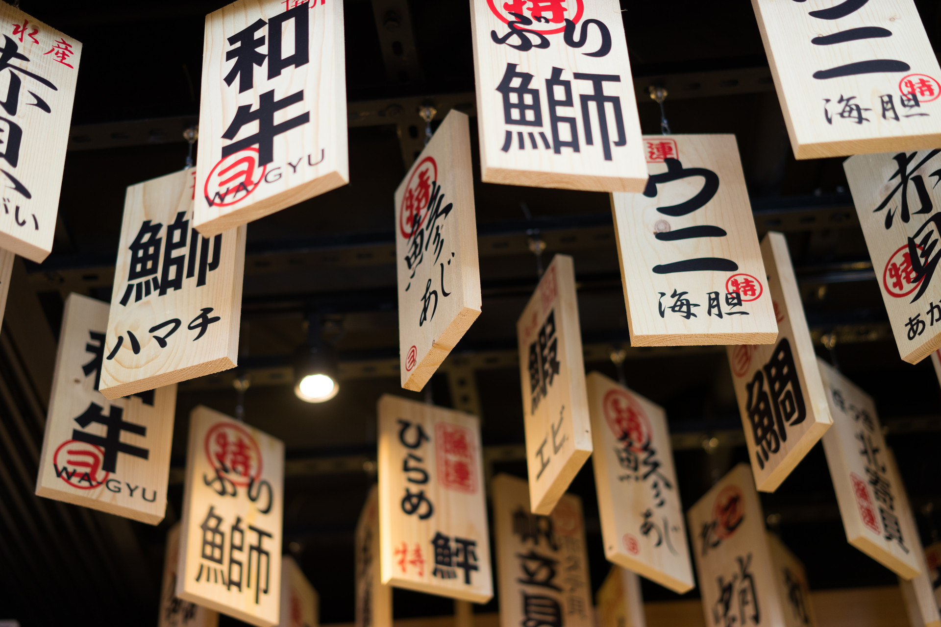 在日本　中央厨房的工艺成为日本行业的主流