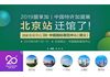 2019武汉特许加盟展览会3月22-24日