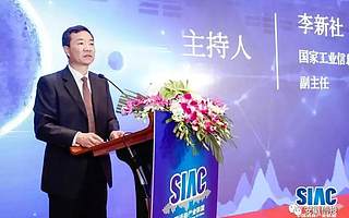 【财富高新】2018中国语音产业联盟年会暨“中国声谷”杯创新大赛成功举办