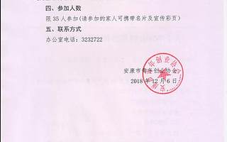 关于举办第99期读书沙龙活动的通知