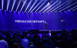 阿里钉钉宣布打通企业“人财物事”，中国企业进入数字化时代