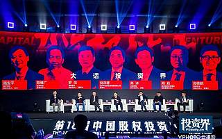 阎焱：2018年只是泡沫的开始，今后五年可能会看到很多VC基金出事