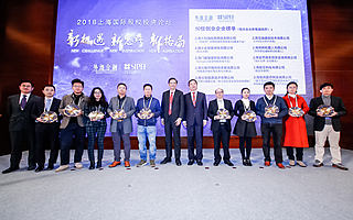 “2018上海最具投資潛力50佳創(chuàng)業(yè)企業(yè)”榜單公布