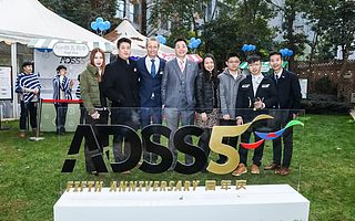 深耕金融服務市場,ADSS五周年慶典暨新聞發布會在上海舉行