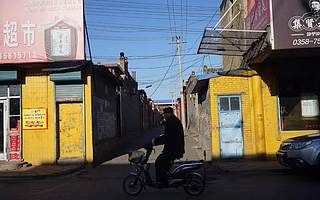 汾阳：一个小城的江湖气