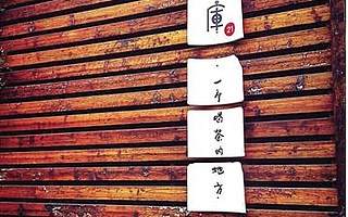 多元而新銳，詩意與遠方