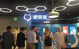 無人零售如何破局?便麗貓“智能零售空間運營”平臺模式為行業(yè)賦能