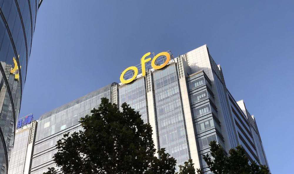 推着宝宝排队讨押金，ofo总部实拍：排队两个小时只能登记下