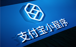 分享新经济红利,哪些行业场景最适合在支付宝小程序上掘金?