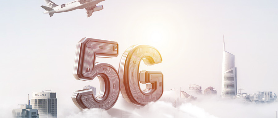 杨涛：5G是未来十年数字经济使能器