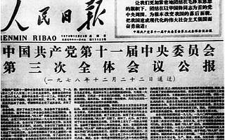40年税制变迁，见证国家进步