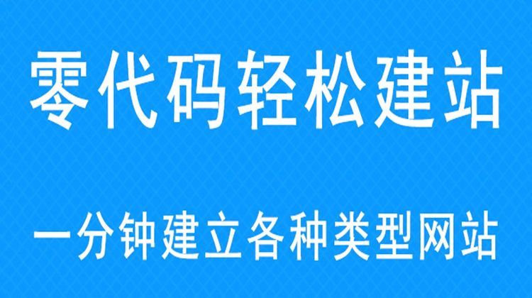 高端模板网站丨千套模板无限替换使用，URL不变更丨主动推送SEO功能