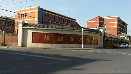 探访权健天津产业园　权健两个字在武清当地随处可见