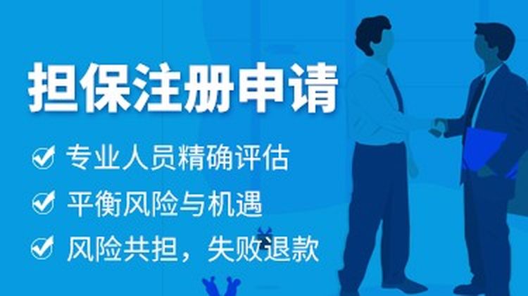 商标专家辅助注册、商标申请