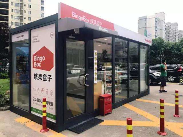 曾经疯狂的无人售货，如今竟是这般萧条？