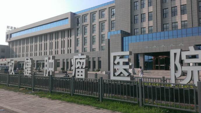 记者暗访调查组进驻后权健医院　加盟商买产品都难进门
