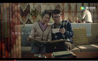 公益广告：个税改革 改变不止一点