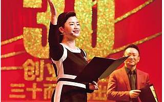 300余名高新人演繹自家故事 續寫共同夢想