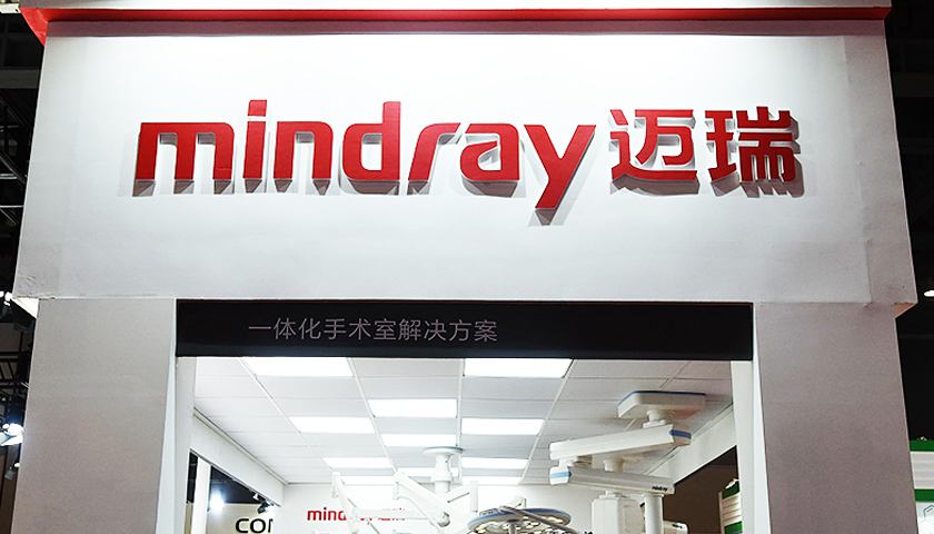 迈瑞医疗回应解约应届生：不能胜任