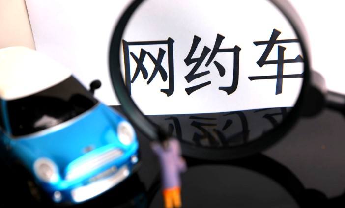 滴滴事件后，网约车企最大的改变是什么？