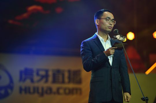 虎牙CEO：月活破亿将建电竞公司