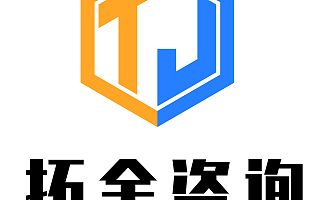 济南市“专精特新”中小企业 认定服务