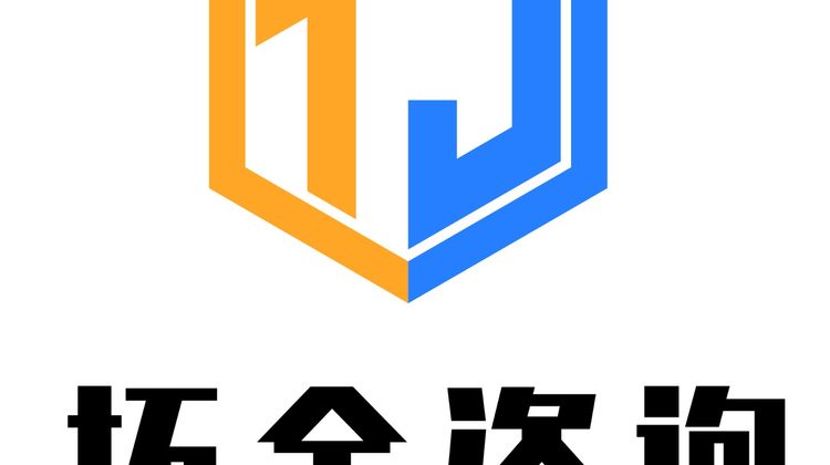 济南市“专精特新”中小企业 认定服务