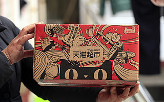 2018跨境消费报告出炉:8成年轻人首选天猫国际 不仅爱美还爱宠物