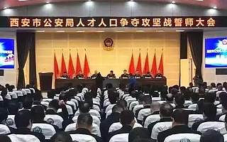 38年后，西安凭什么强势回归