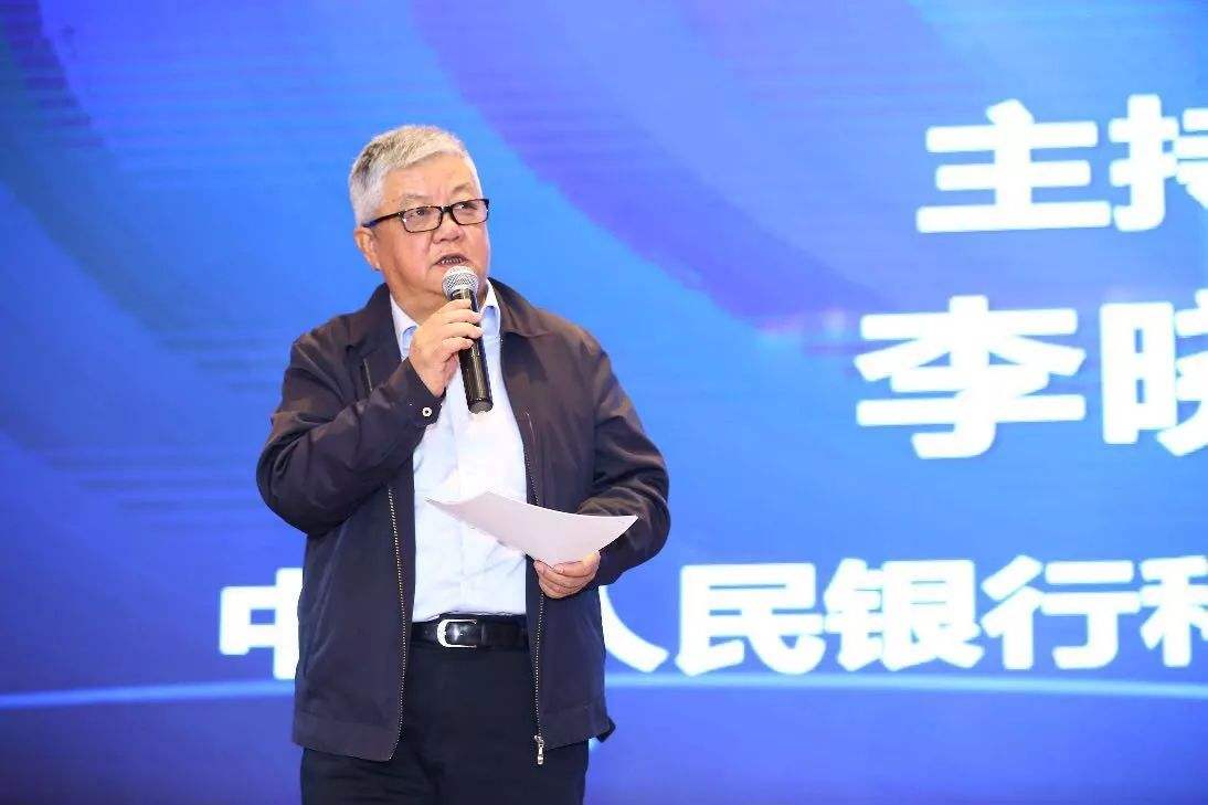 中国人民银行科技司原副司长李晓枫：开展金融基础设施建设