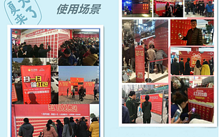 拓客来红包/拓客来红包墙/技术研发定制中心