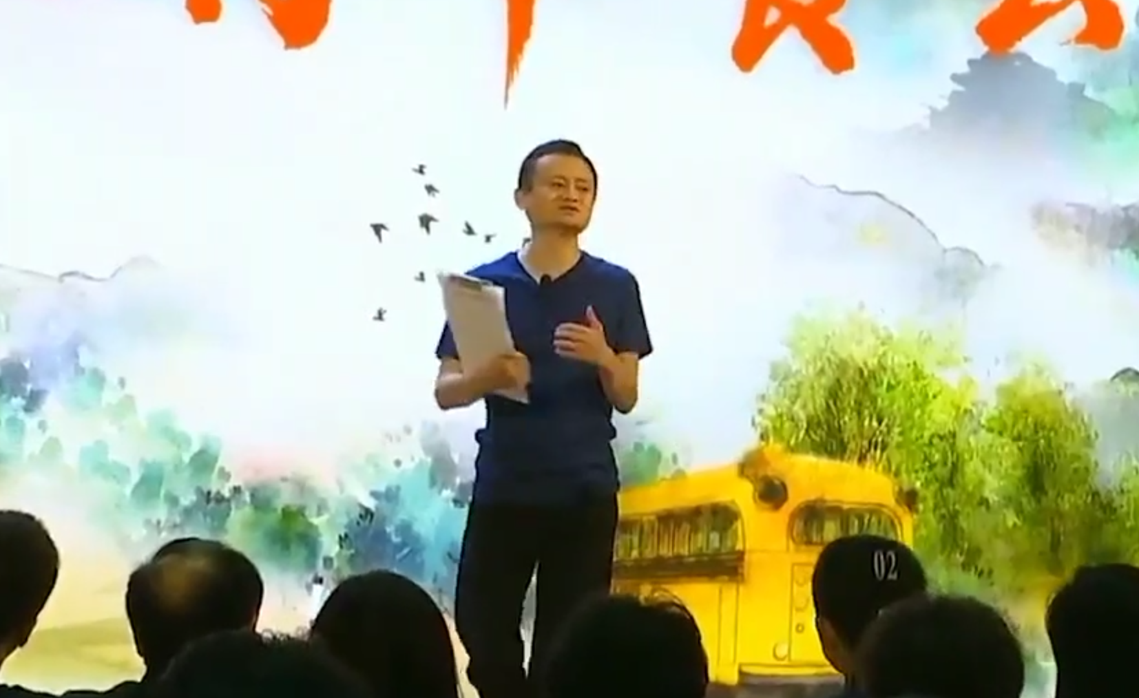 马云：我挺怕参加慈善晚宴　有些就是鸿门宴让你出钱
