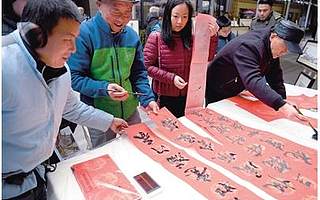 濃濃年味進社區 成都高新區新春多彩活動搶先看