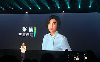 抖音月活躍用戶破5億　推出多閃布局短視頻社交