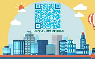 四大“新一线”城市群”，谁将成为第四增长极？谁最有活力和潜力？