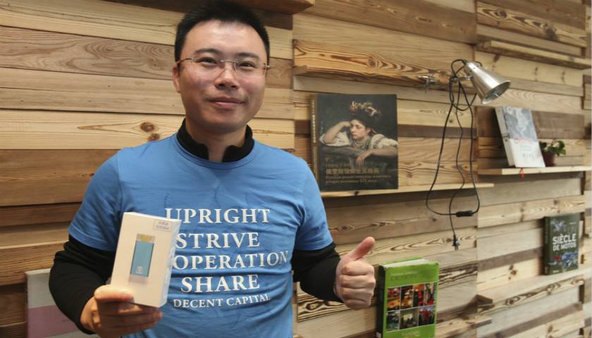 王欣社交新品马桶MT上线公开叫板微信