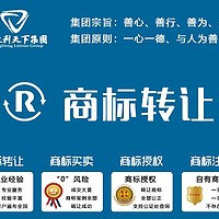 亚马逊商标转让_跨境商标转让_美国商标转让-广东利天下集团