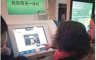 成都高新区“人脸识别”养老待遇资格认证工作全面铺开