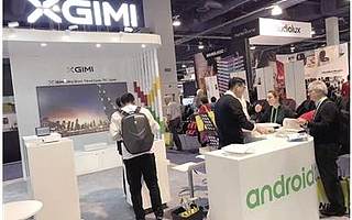 成都高新区企业组团亮相拉斯维加斯CES科技大秀