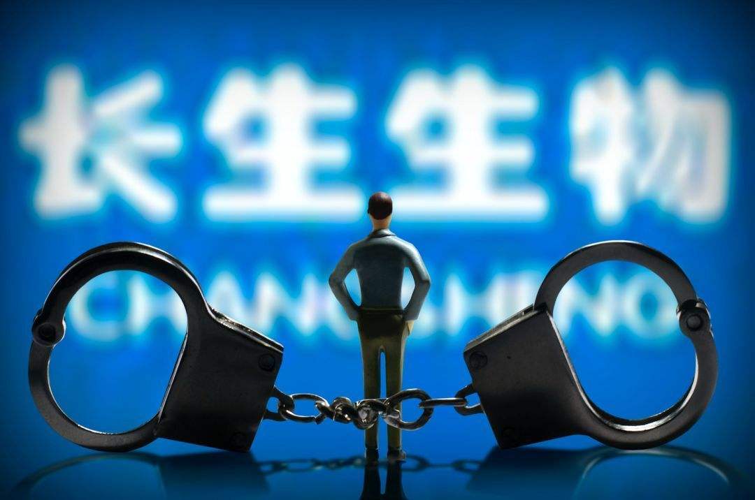 ST长生退市倒计时，谁在夺路狂奔？