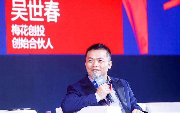 吴世春：如果特别看好某个创业者　就继续投资他直到跑出来为止