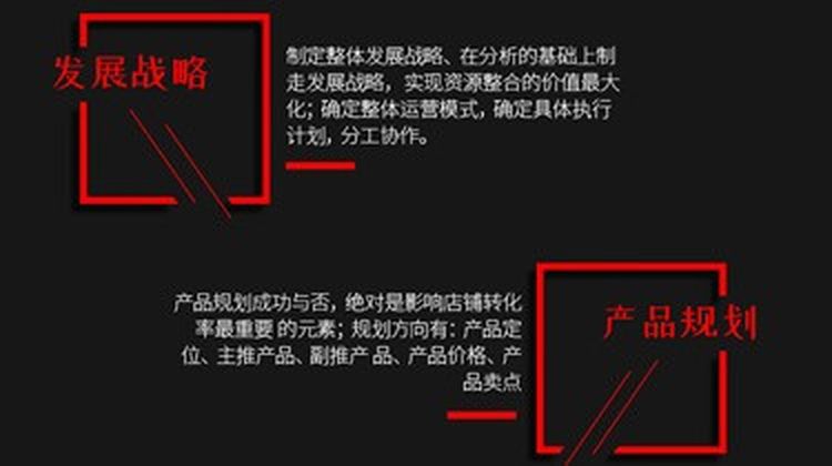 京东代运营销代入驻京东商城托管京东快车托管代运营推广外包服务